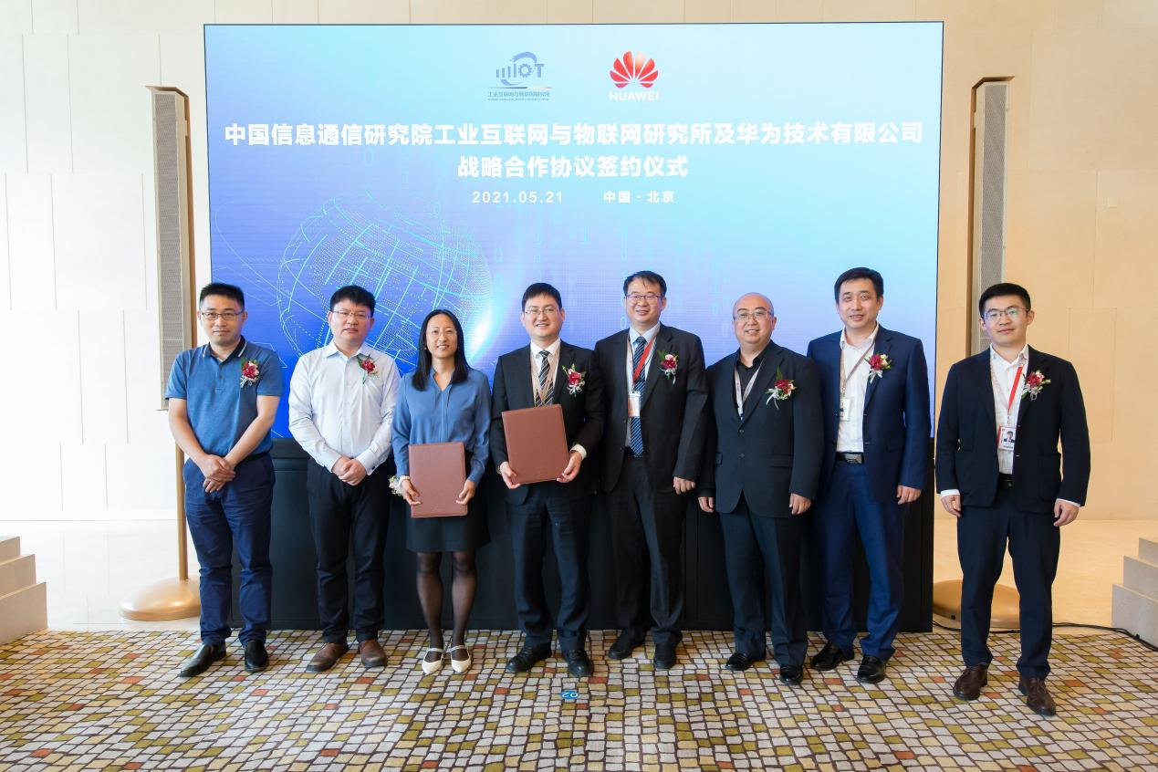 中國信通院工業互聯網與物聯網研究所與華為簽署戰略合作協議，攜手打造萬物互聯的智能世界
