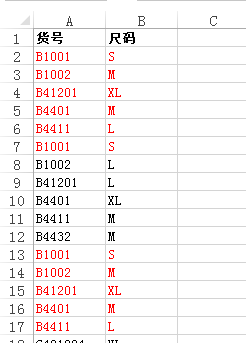 excel表格如何篩選重復數據 在Excel表格的兩列數據中提取不重復值的四種方法