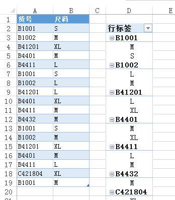 excel表格如何篩選重復數據 在Excel表格的兩列數據中提取不重復值的四種方法