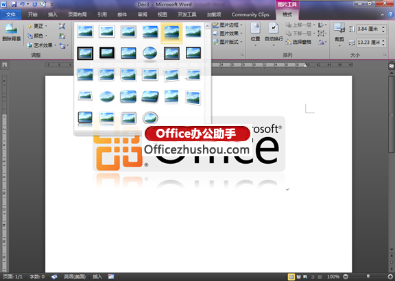 細數Office 2007及2010中新的Open XML格式給辦公文檔帶來的優勢