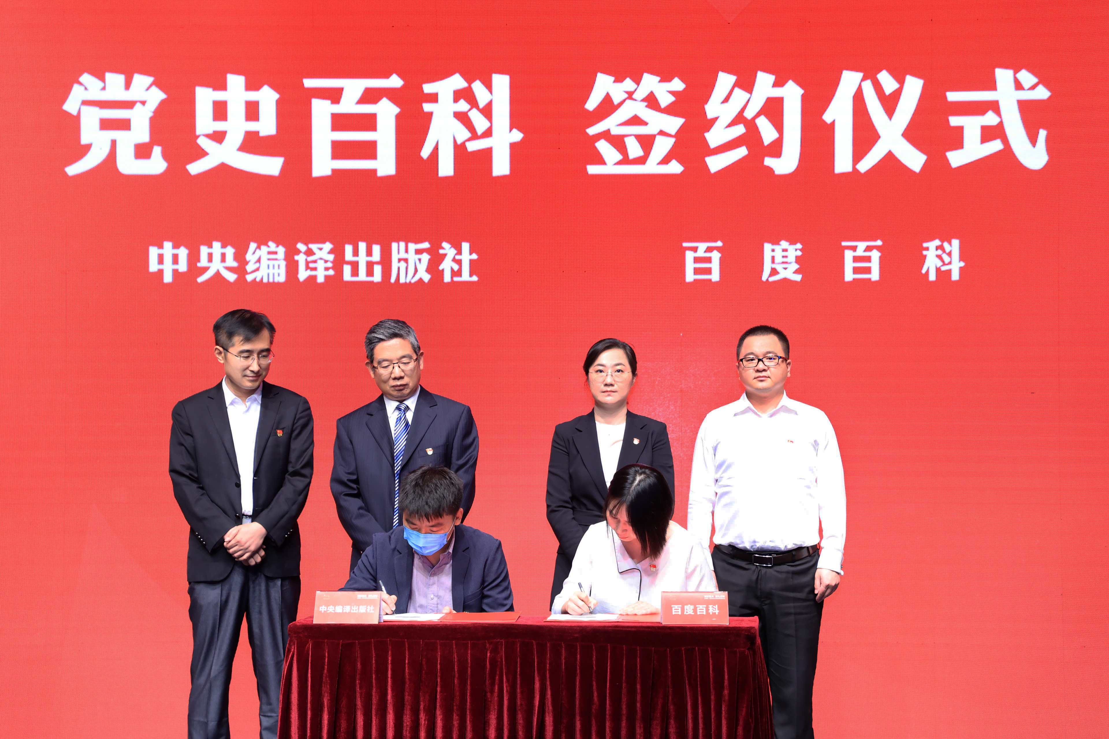 互聯網+黨建科普，打造權威黨建知識科普平臺