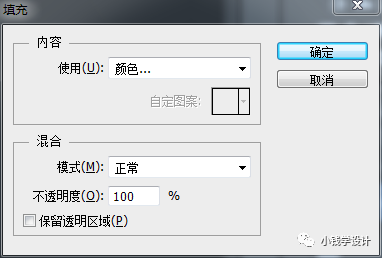 PS設計蜂窩狀的人像海報效果