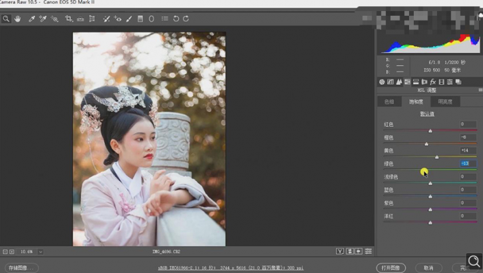 PS調出曝光不足的古典美女暖色效果
