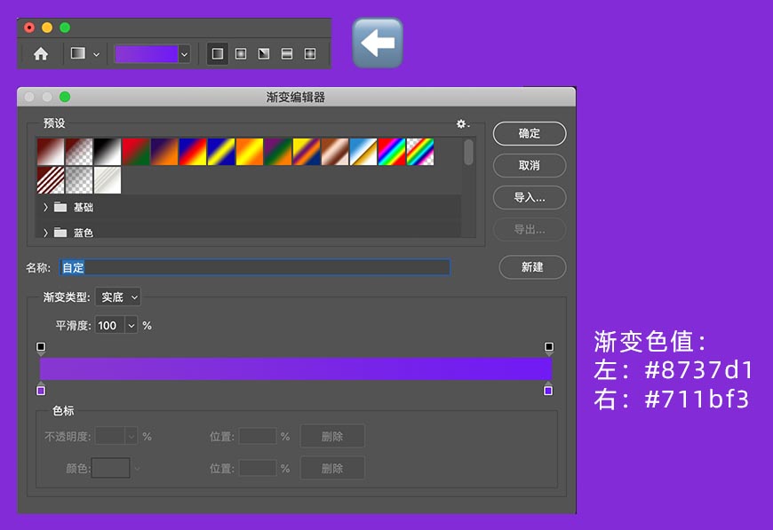 PS繪制立體風格的微笑表情