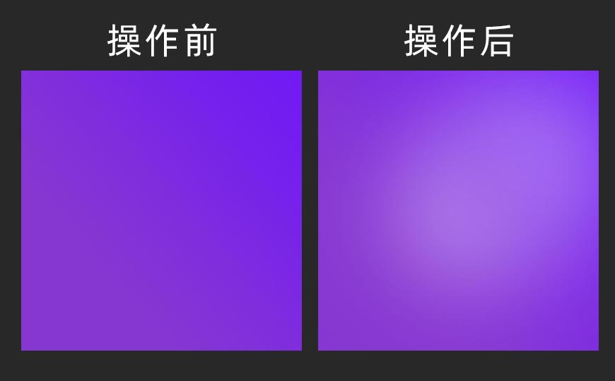 PS繪制立體風格的微笑表情