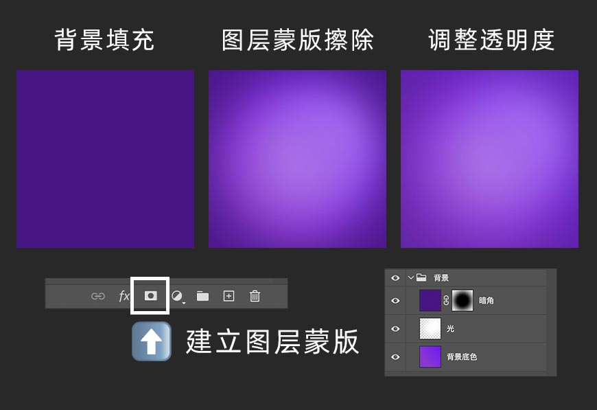 PS繪制立體風格的微笑表情