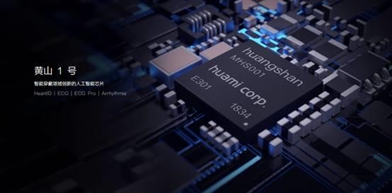 新一代國產黃山芯片來了:獨立GPU 或定名“黃山2S”
