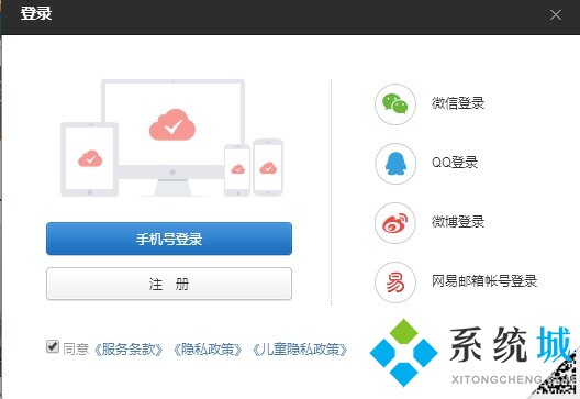 網(wǎng)易云音樂(lè)會(huì)員怎么兌換 網(wǎng)易云音樂(lè)會(huì)員兌換碼教程