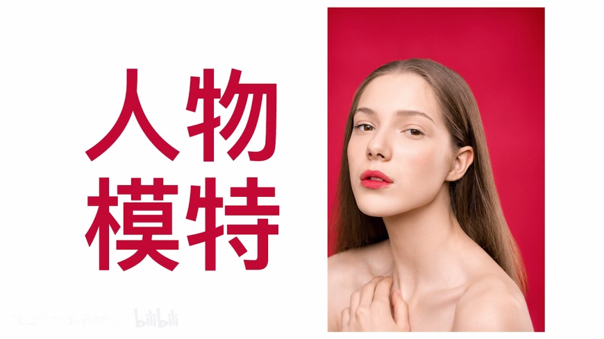 制作人像彩繪藝術效果PS教程