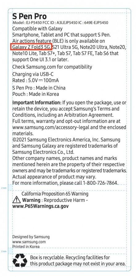 FCC 文件證實:三星 Galaxy Z Fold3 折疊屏手機將支持 S Pen Pro
