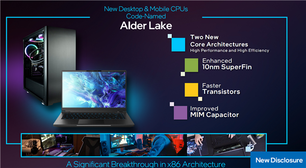 又要換主板 Intel 12代酷睿芯片組通過認證:未見PCIe 5.0