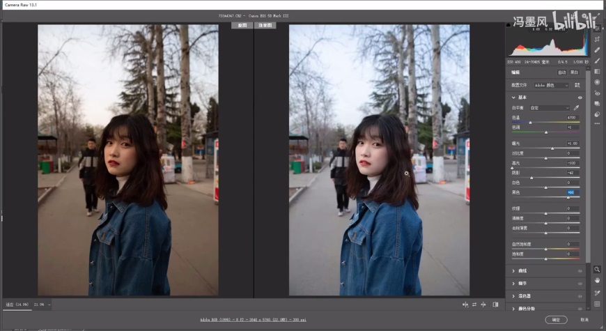 清新ins風的camera raw人像修圖調色教程