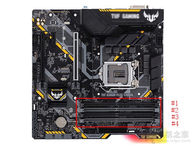 雙通道內(nèi)存是什么意思？怎么安裝？組建內(nèi)存雙通道正確插法教程