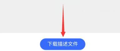 鴻蒙系統華為手機怎么升級嘗鮮