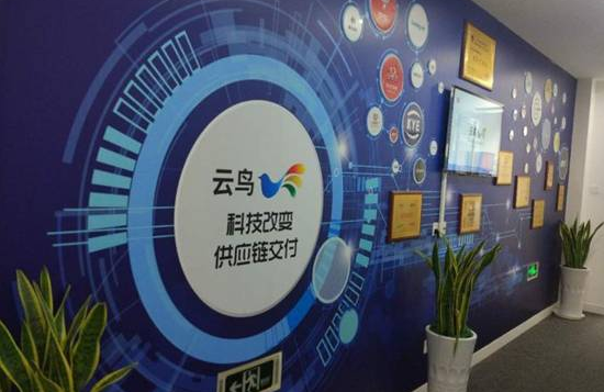 云鳥4000實現(xiàn)物流共享,大幅度降低物流成本
