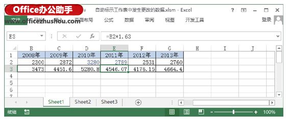 excel自動標(biāo)示數(shù)據(jù) 自動標(biāo)示Excel工作表中發(fā)生更改的數(shù)據(jù)