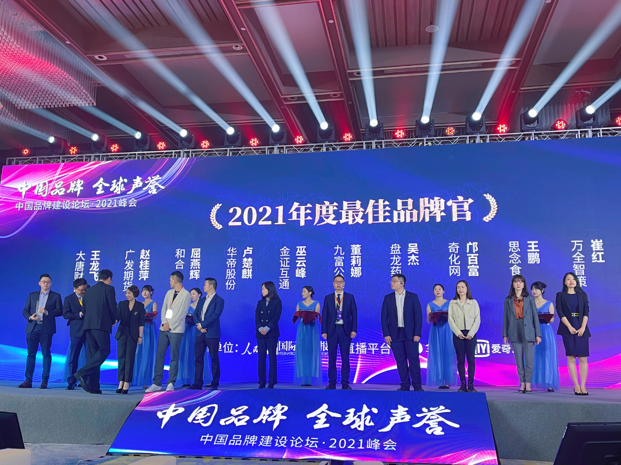 和合資產:實踐共同價值 和合榮膺兩項年度品牌建設大獎
