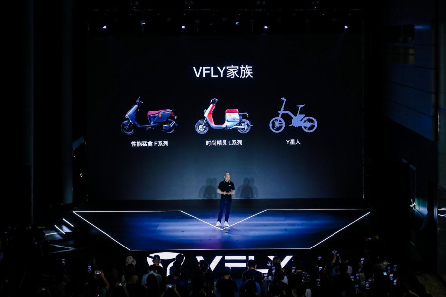 雅迪VFLY耀目而來,憑實力詮釋未來出行新概念