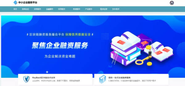 國(guó)信優(yōu)易數(shù)字云服務(wù)助力政企低成本、便捷化邁入數(shù)字化轉(zhuǎn)型快車(chē)道