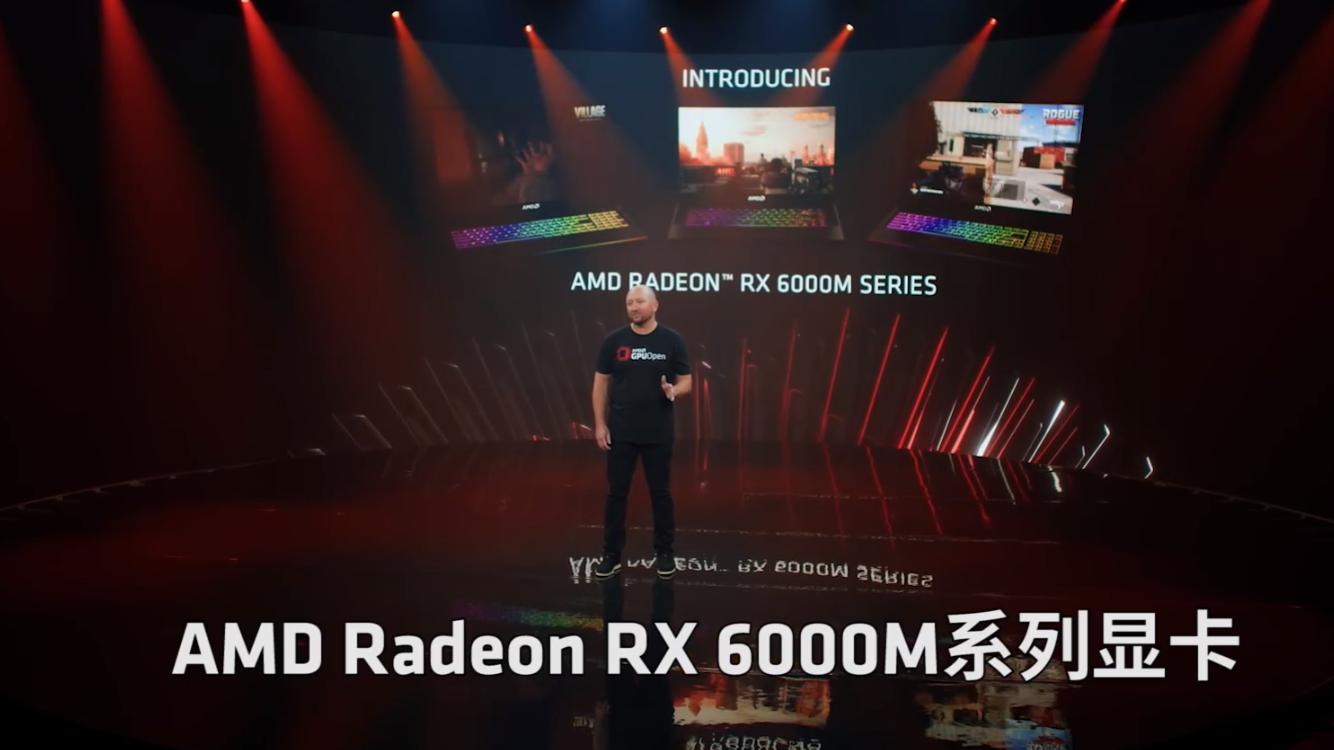 AMD RX 6000M 系列筆記本顯卡發布:RDNA 2 架構,最高 12GB GDDR6 顯存