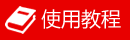 pdf轉換成word免費版 五款免費pdf轉換成word轉換器軟件下載