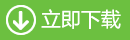 pdf轉換成word免費版 五款免費pdf轉換成word轉換器軟件下載