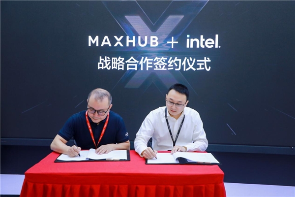 MAXHUB與英特爾簽署戰略合作協議,攜手發力數字化辦公