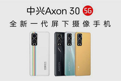中興 Axon 30 屏下攝像手機配備 NFC，支持 300+ 城市公交卡