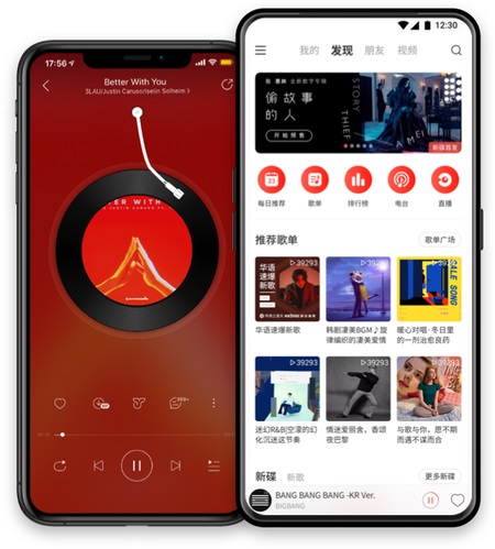 消息稱網(wǎng)易云音樂最快本周尋求上市聆訊，集資約 10 億美元