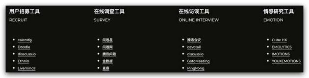 總結,大廠設計師都是這樣做UI設計的!