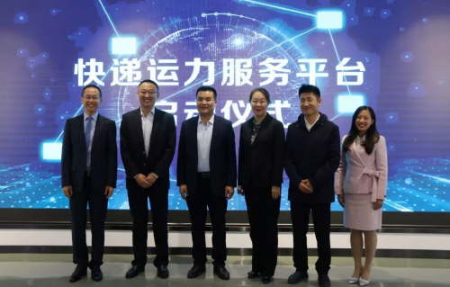 樹根互聯賀東東聯合三一重工助力物流快遞行業數字化轉型