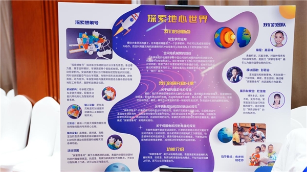 智育與美育同步發展:KOOV將藝術元素融入編程機器人教育