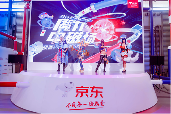 ChinaJoy 2021：京東手機展區打造三大潮流IP聚集地，探索潮流生活方式