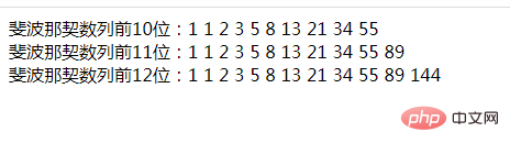 PHP和黃金分割數列的完美邂逅（不可錯過）