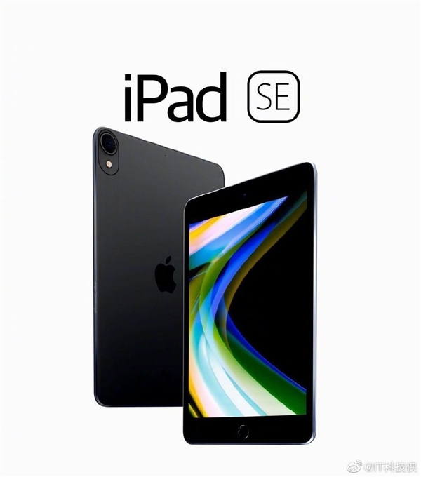 歷史首次!曝蘋果將推iPad SE機型:保留Touch ID