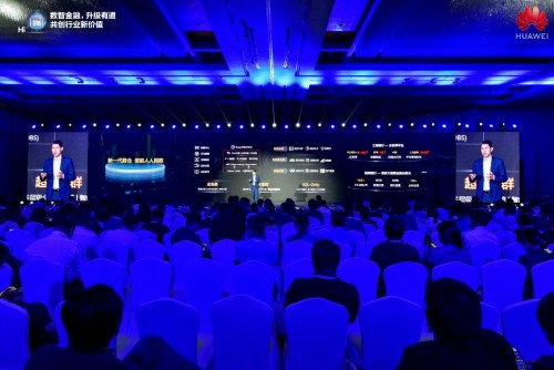 華為云GaussDB(DWS)持續創新，使能金融行業人人用數