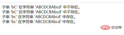PHP字符串學習之檢測子串是不是存在（大小寫敏感）