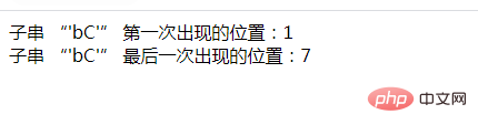 PHP字符串學(xué)習(xí)之判斷子串是不是存在（大小寫(xiě)不敏感）