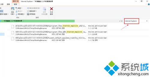 360導航主頁怎么卸載 如何徹底刪除360導航