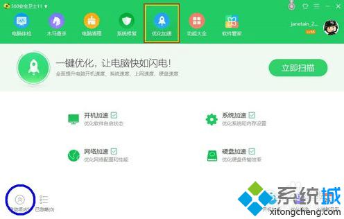 電腦提示當前未使用連接到NVIDIA GPU的顯示器如何解決
