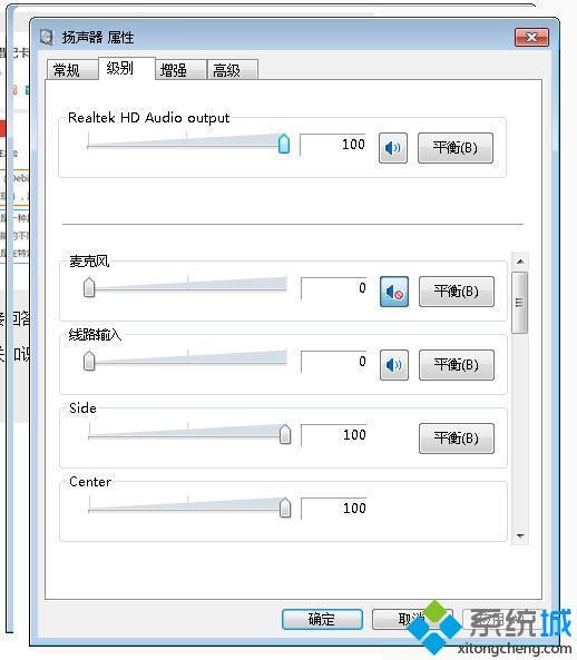 電腦耳機左右聲音不一樣大怎么辦 耳機一邊聲音很小怎么解決