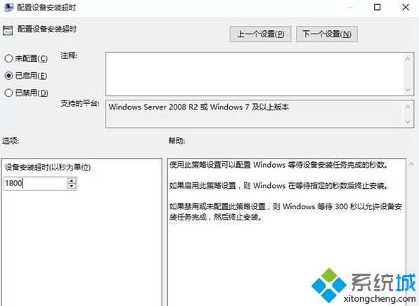 升級(jí)Win10系統(tǒng)后沒有聲音四種解決方案