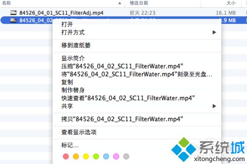 mac系統如何修改默認打開方式_mac修改默認打開方式的方法