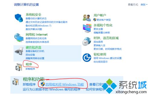 電腦提示需要安裝.Net Framework 3.5怎么解決