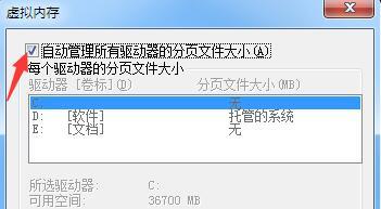 電腦玩魔獸爭霸出現&ldquo;存儲空間不足無法處理此命令&rdquo;如何解決