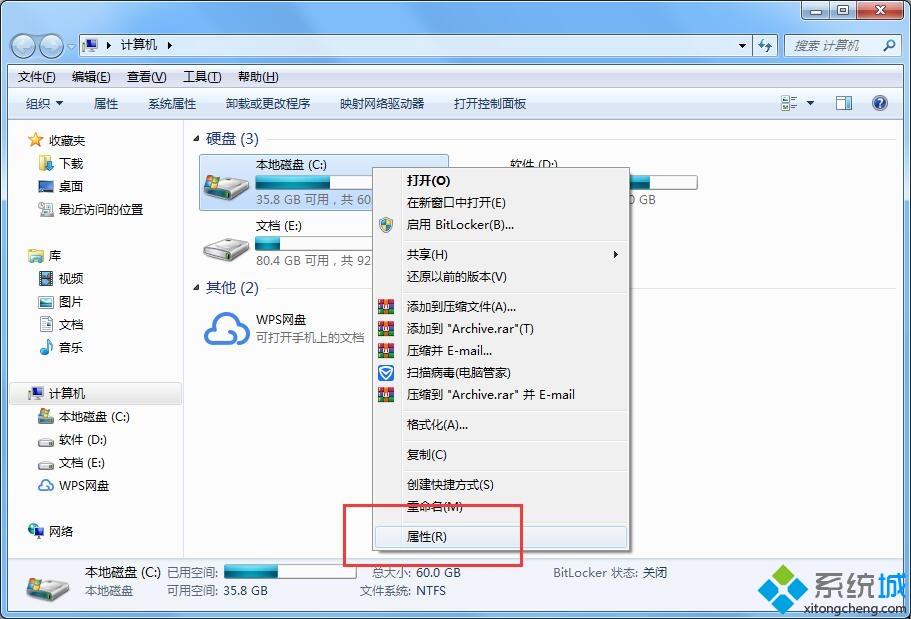 電腦玩魔獸爭霸出現&ldquo;存儲空間不足無法處理此命令&rdquo;如何解決