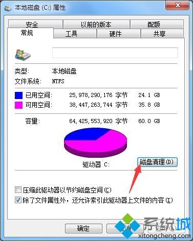 電腦玩魔獸爭霸出現&ldquo;存儲空間不足無法處理此命令&rdquo;如何解決