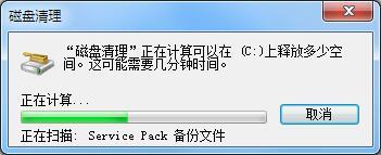 電腦玩魔獸爭霸出現&ldquo;存儲空間不足無法處理此命令&rdquo;如何解決