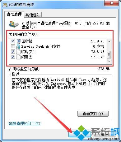電腦玩魔獸爭霸出現&ldquo;存儲空間不足無法處理此命令&rdquo;如何解決