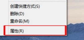 win10的系統屬性如何打開？win10打開系統屬性的方法